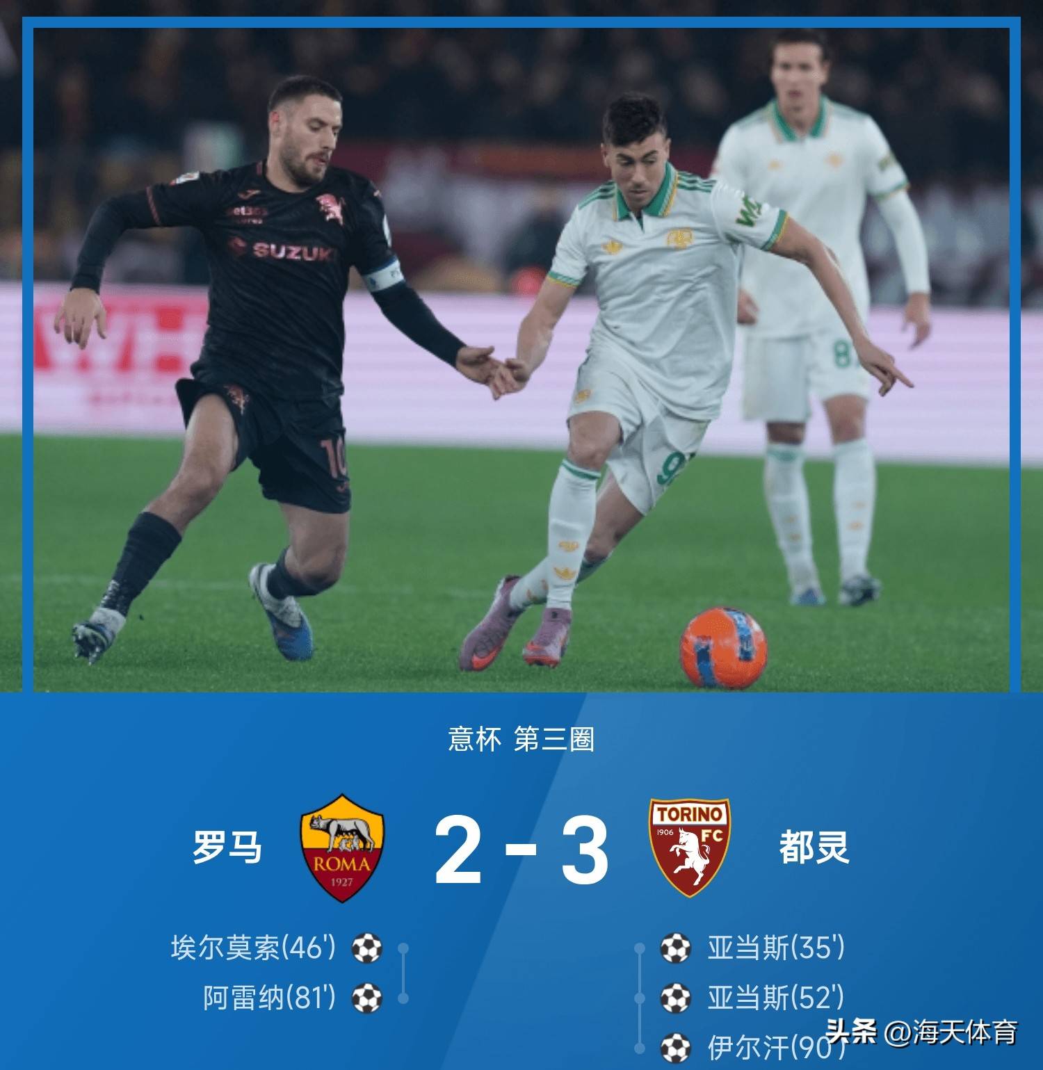 沙巴体育官网-马德里竞技扳平比分，意甲豪门争夺关键胜利(马德里竞技扳平比分,意甲豪门争夺关键胜利了吗)